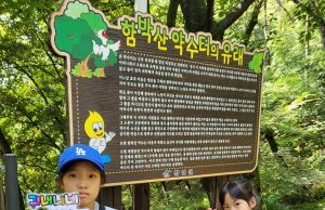 창녕군 공동육아나눔터, 가족과 함께하는 ‘전설의 고향’진행