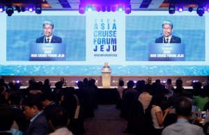 제11회 제주국제크루즈포럼 개최