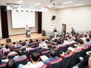 구미시, 송당 박영과 송당학파 재조명…학술대회 개최