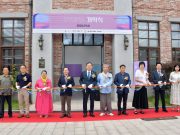 담양군, 전시 ‘유토피아 : 이상향을 꿈꾸다’ 개최