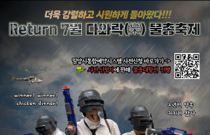 밀양시, 도심에서 즐기는 다채로운 여름 물 축제 개최