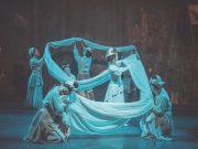 제24회 밀양공연예술축제 개최