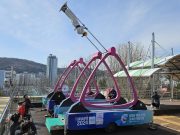 부산관광공사, 360도 회전 레저기구‘ 하늘그네’ 도입