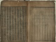 진성이씨족보, 대구시 유형문화유산 지정