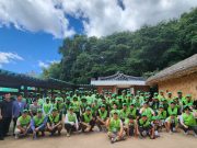 구미시, 외국인 유학생 새마을운동 가치와 경험 공유