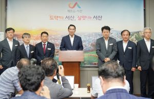 서산시, 가로림만 국가해양 생태공원 추진한다