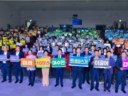 여수시, ‘여수만 르네상스 미래비전 선포식’ 개최