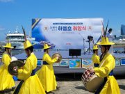 여수 거문도 바닷길 ‘활짝’ 열렸다.