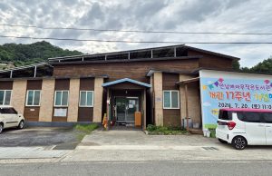 안남배바우작은도서관, 개관 17주년 행사 개최