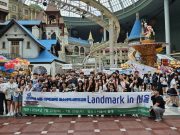 울릉군, 서울시와 청소년 역사문화교류캠프 실시