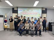 이천쌀문화축제 읍면동 관계자 연석회의 개최