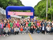 정선군, 주민주도형 건강플러스마을 확대 운영