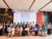 中 여행업계 12곳, 제주의 매력 알리고 관광상품 개발