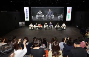 청주시, 통합 10주년 ‘시문시답 토크콘서트’로 시민과 소통