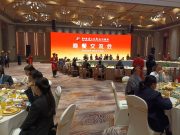 중국 산둥성에 ‘충남 방문의 해’ 알렸다