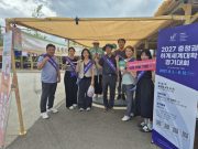 세종 조치원복숭아축제 참여 U대회 홍보 펼쳐