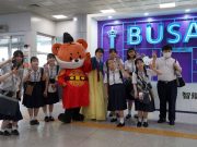 관광공사, 일본 학생·기업단체 유치 박차