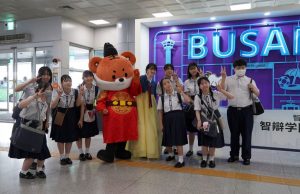 관광공사, 일본 학생·기업단체 유치 박차