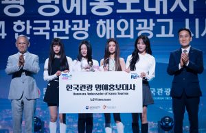 ‘뉴진스’, 2024년 한국 관광 광고 모델로 선정