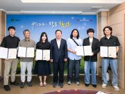 함안군, 2024 숏츠 영상 콘테스트 시상식 개최