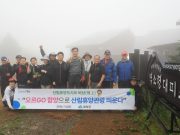 진병영 함양군수, 함양군의 힘찬 도약 다짐