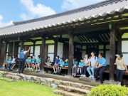 함양문화원, ‘고택아 놀자’ 문화기행