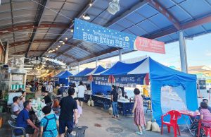 함양, ‘함야(野) 함야(夜) 한들포차’ 성황