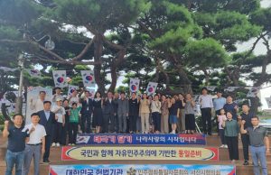 ‘79주년 광복절 맞이 태극기 동산조성’ 활동 펼쳐