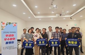 나라꽃 무궁화의 향기가 경북을 물들이다!