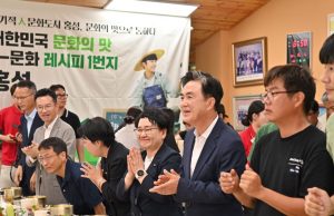 충남, 청년과 홍성 식재료로 음식 만들며 소통