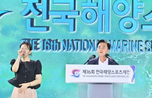 ‘충남 해양 3대 메가이벤트’ 막 올랐다