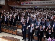 고양시, 제79주년 광복절 경축식 거행