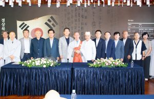 경상북도 사찰의 독립운동 학술대회 개최