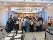 올림픽 3관왕 김우진 선수, 옥천 고향 찾아