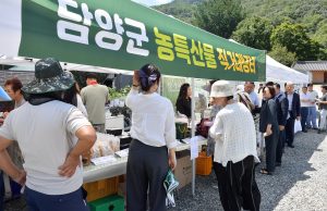 담양군, 천년고찰 용흥사에서 농특산품 직거래 장터 열어