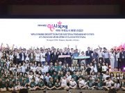 대전시 0시 축제로 글로벌 공공 외교도시 완성