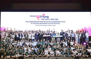 대전시 0시 축제로 글로벌 공공 외교도시 완성