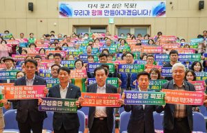 목포시, 관광수용태세 확립으로 2천만 관광객 이끈다