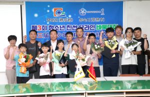 무안군, 제3회 무안군-상숙시 청소년 친선 온라인 바둑대회 성료