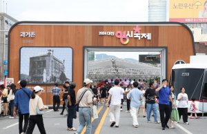 대전 0시 축제 테마부스 방문객 몰려