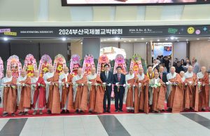 부산에서 제1회 부산국제불교박람회 개최