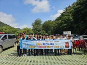 서산시, 물놀이 안전사고 예방 민관 합동 캠페인 실시