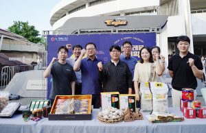 서산시, 한화이글스 야구장에서 추석맞이 농특산물 홍보행사 개최