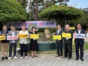 서산시, 일본군위안부 피해자 ‘기림의 날’ 기념행사 개최