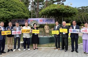 서산시, 일본군위안부 피해자 ‘기림의 날’ 기념행사 개최