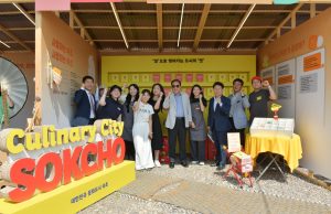 속초시, 대한민국 문화도시 지정 위해 총력