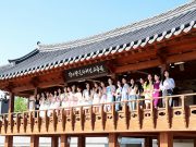 제21회 영양고추 홍보사절 선발대회 개최