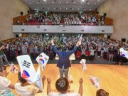 영주시, 제79주년 광복절 기념식 개최