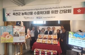 옥천 복숭아 홍콩 시장 공략에 ‘총력’