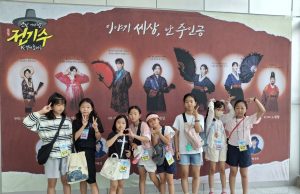 유림청소년문화의집‘출발! 문화 한바퀴’진행